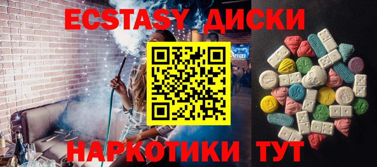 ЭКСТАЗИ louis Vuitton  Вход с VPN  Экстази бентли  Воркута 