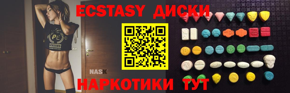 Ecstasy DUBAI Воркута
