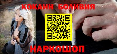 ПСИЛОЦИБИНОВЫЕ ГРИБЫ Братск