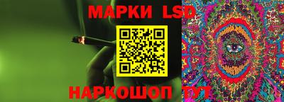 ПСИЛОЦИБИНОВЫЕ ГРИБЫ Братск