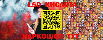 ПСИЛОЦИБИНОВЫЕ ГРИБЫ Братск