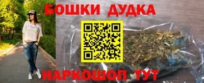 ПСИЛОЦИБИНОВЫЕ ГРИБЫ Братск