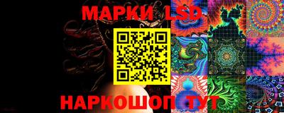 ПСИЛОЦИБИНОВЫЕ ГРИБЫ Братск