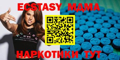 ПСИЛОЦИБИНОВЫЕ ГРИБЫ Братск
