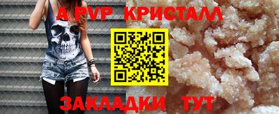 ПСИЛОЦИБИНОВЫЕ ГРИБЫ Братск