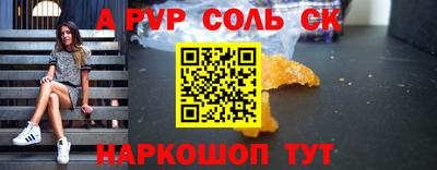 jwh Брянск