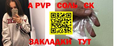 ПСИЛОЦИБИНОВЫЕ ГРИБЫ Братск