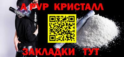не бодяженный Боровичи