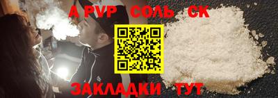 ПСИЛОЦИБИНОВЫЕ ГРИБЫ Братск