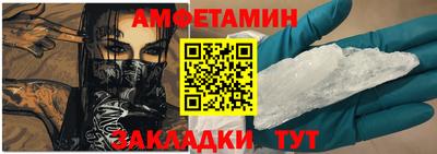 амфетамин Владикавказ