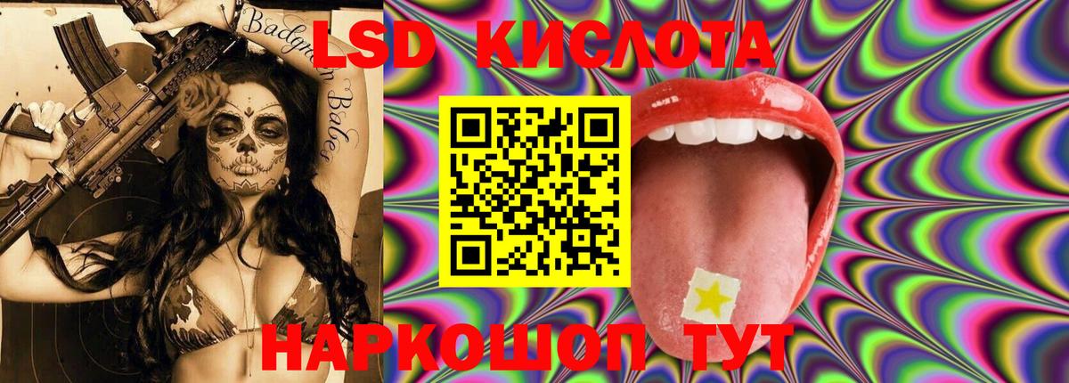ОМГ ОМГ вход  ЛСД экстази ecstasy  Вход с VPN  Воркута  Лсд 25 экстази ecstasy 