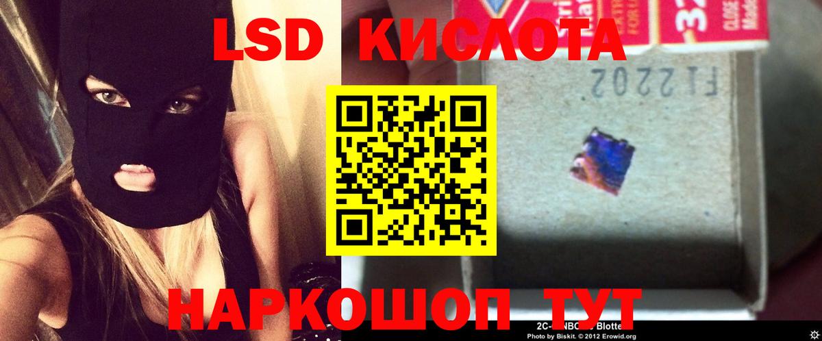 ЛСД экстази ecstasy Воркута
