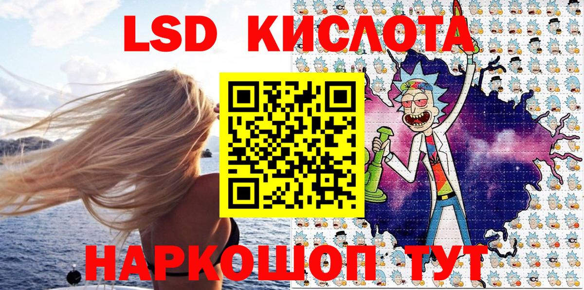 Марки 25I-NBOMe 1,5мг  сколько стоит  Вход с VPN  Воркута  Марки 25I-NBOMe 1,5мг 