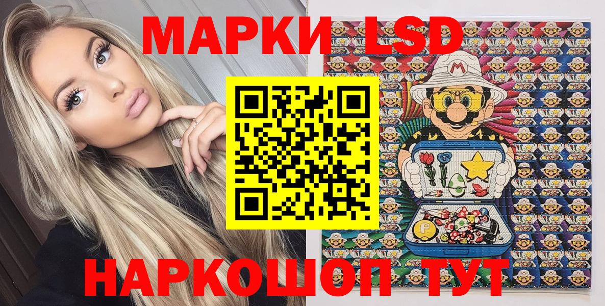 Марки N-bome 1,5мг Воркута