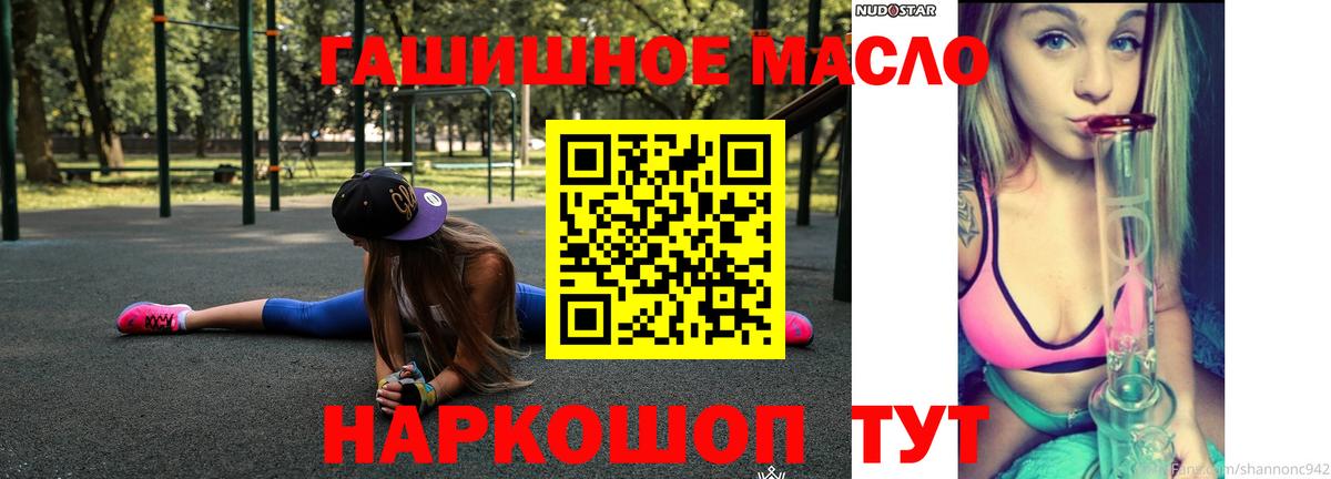 Дистиллят ТГК вейп с тгк Воркута